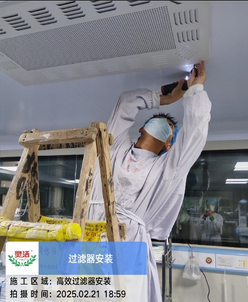 醫(yī)院高效過濾器為什么要定期更換？