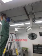 醫(yī)院手術室高效過濾器更換周期及注意事項 