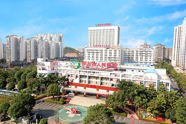 恭喜我司中標(biāo)崇左市人民醫(yī)院手術(shù)室初效過濾器、中效過濾器、高效過濾器更換項目