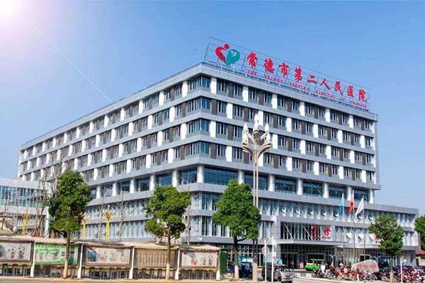 恭喜我司為常德市第二人民醫(yī)院層流系統(tǒng)初效過濾器、中效過濾器、高效過濾器濾網(wǎng)更換完畢